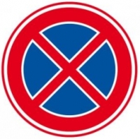 Stoppen en parkeren verboden bord E02